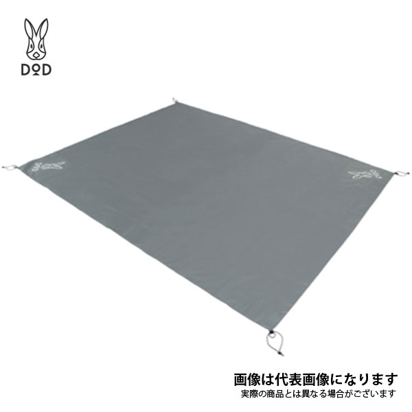 ロゴス (LOGOS) インナーマット テントぴったり防水マット・XL