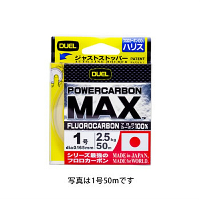ダイワ　エメラルダスX イカメタル　65XULB-S　スパイラルガイド ダイワ エメラルダスX イカメタル 65XULB-S スパイラルガイド