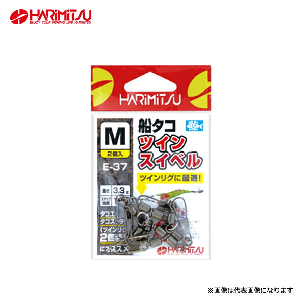 楽天市場】蛸墨族 エギ蛸ライト 190 #ラッキーピンク ハリミツ