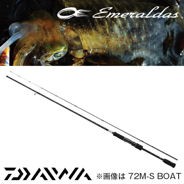 ロッド アオリイカスポーツ アウトドア アオリイカ 76m S ダイワ エギング エメラルダス 大型便 Boat ロッド ロッド エギング 竿 アオリイカ フィッシングマックス店 ダイワ ロッド アオリイカスポーツ アウトドア アオリイカ 76m S ダイワ エギング エメラルダス 大型便 Boat ロッド ロッド エギング 竿 アオリイカ フィッシングマックス店 ダイワ
