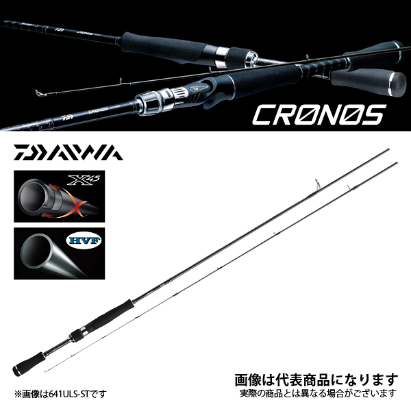 クロノス Cronos フィッシング 6101mhs ロッド 竿 ダイワ フィッシング 大型便 バスロッド 竿 スピニング ブラックバス ロッド フィッシングマックス店