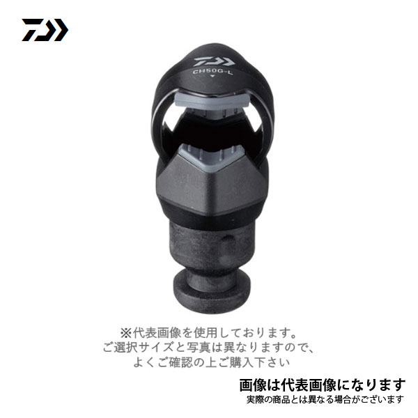 楽天市場】ダイワ 幻覇王クランプピトンII : フィッシング・カンパイ