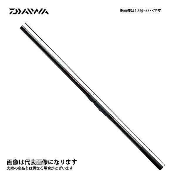 楽天市場】リバティクラブ 磯風 1.5号-53・K ダイワ 振出 サビキ