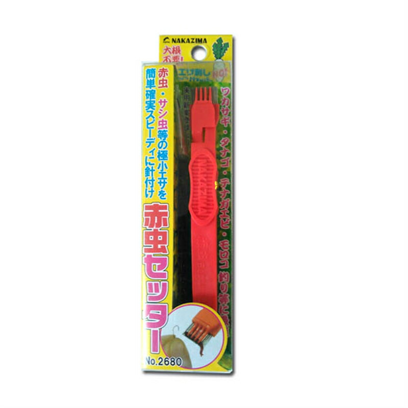 楽天市場】虫エサセッター #2750 イソメ ゴカイ ミミズ専用