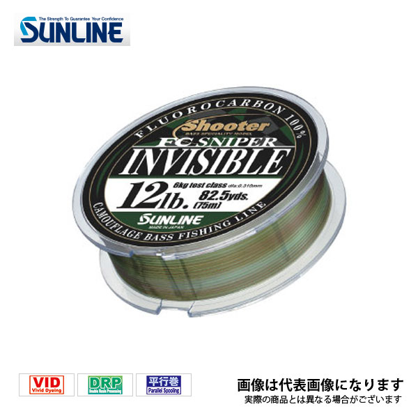 シューター FCスナイパー インビジブル 75m 4lb サンライン画像
