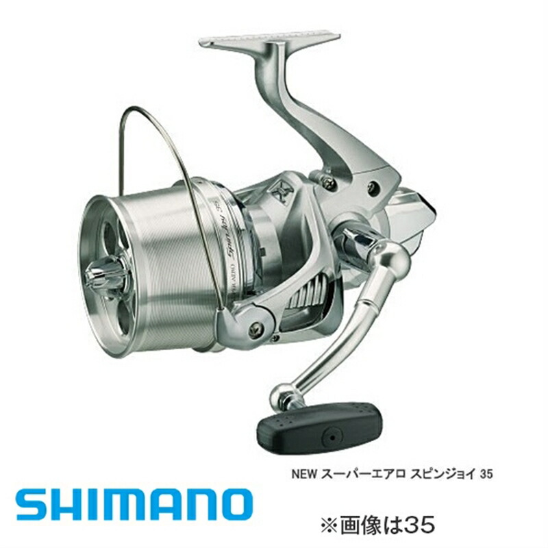 SHIMANO KIS SPECIAL SD スピニングリール 楽天市場】シマノ(Shimano) スーパーエアロ キススペシャル 35細