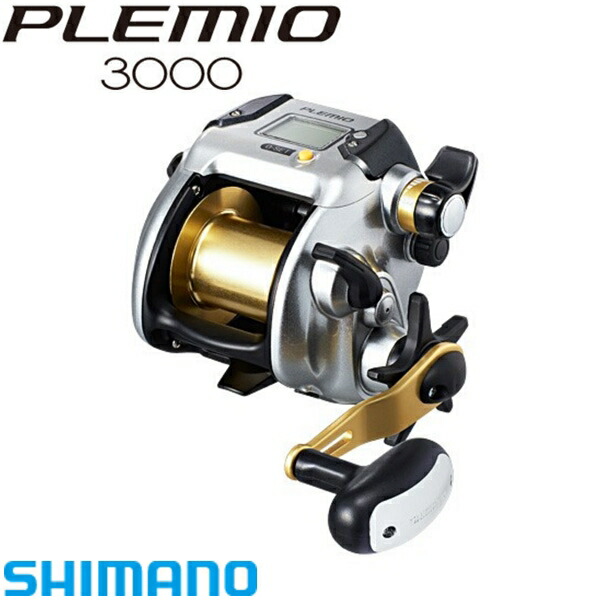 シマノ 15プレミオ 3000 SHIMANO PLEMIO Amazon | シマノ(SHIMANO) 電動リール 15 プレミオ 3000 右ハンドル