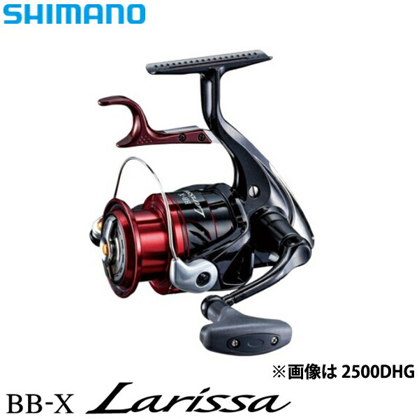 ラリッサ シマノ リール 16 16 X ダイワ リール フィッシングマックス店シマノのレバーブレーキ 電動リール 16 2500dxg X ラリッサ レバーブレーキ ラリッサ シマノ リール 16 16 X ダイワ リール フィッシングマックス店シマノのレバーブレーキ 電動リール 16 2500dxg X ラリッサ レバーブレーキ