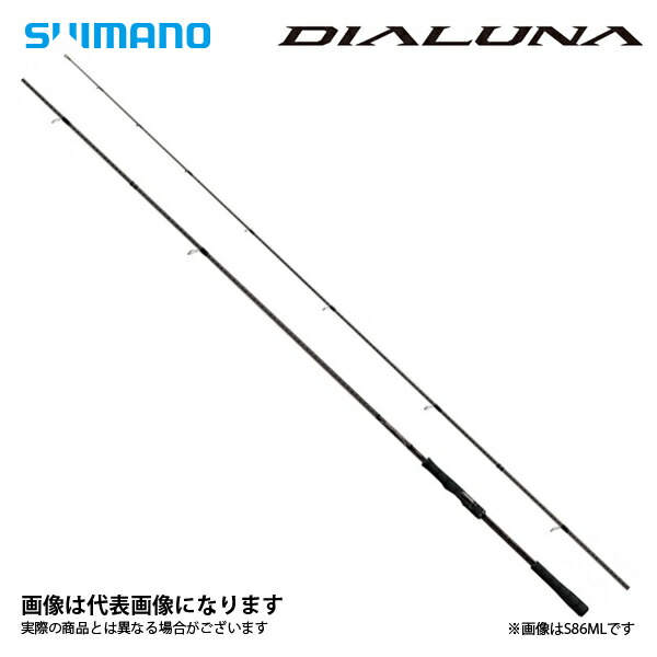 楽天市場 P最大38倍 28日1 59迄 要エントリー シマノ 18 ディアルーナ S106m 大型便b 釣り フィッシング フィッシングマックス楽天市場店