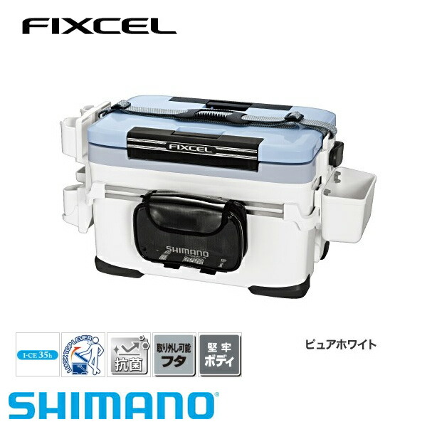 フィクセル ライトゲームスペシャル2 ピュアホワイト 2 わかさぎ釣り Lf L22p ピュアホワイト シマノ クーラーボックス 22l 防寒ウェア 釣り クーラー フィッシングマックス店釣り クーラーボックス 22l