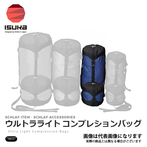 さきめん 楽天市場】ウルトラライトコンプレッションバック M ロイヤル