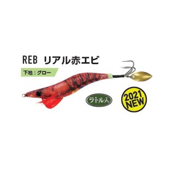 楽天市場】蛸墨族 アシスト工房オリジナルカラー 3.5号-35g