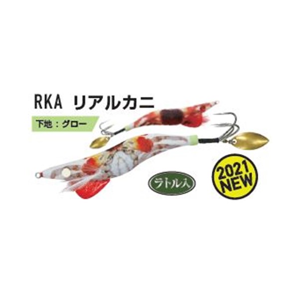 シマノ タコマスター フラッシュブースト 3.5号 イタリアンエビ シマノ タコマスター フラッシュブースト 3.5号 QT-X35V