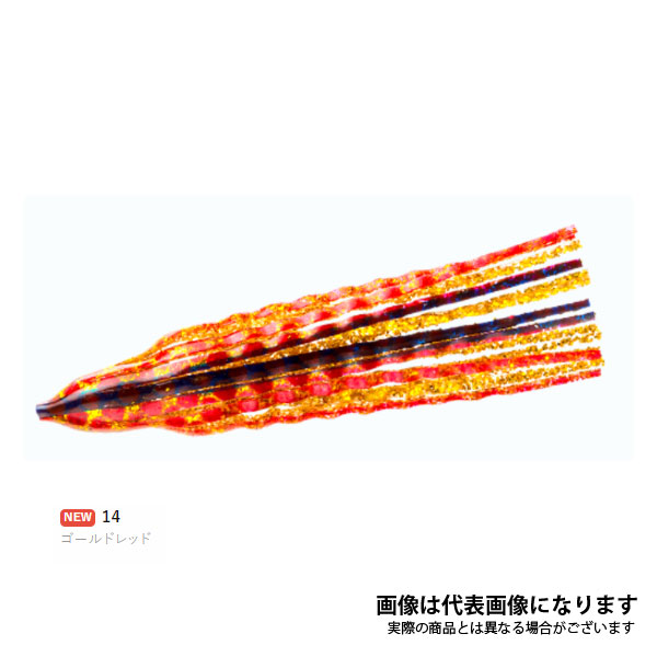 カニエ 楽天市場】タコやん 船スッテ S CLKI チャートカニ E1358