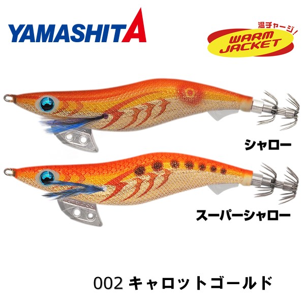 エギ王k3.5号 ヤマシタ エギ王 K スーパーシャロー 3.5号 006)軍艦グリーン