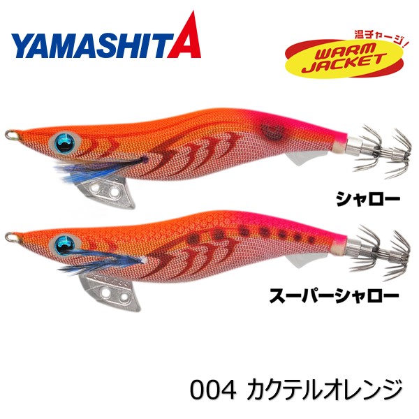 エギ王k3.5シャローセット16本とEZQ3.5 1本 4510001594768.jpg