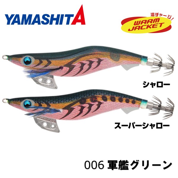 コレクション放出！エギ 10個セット 多色 収納ケース付き　ムラムラチェリー 4510001594799.jpg