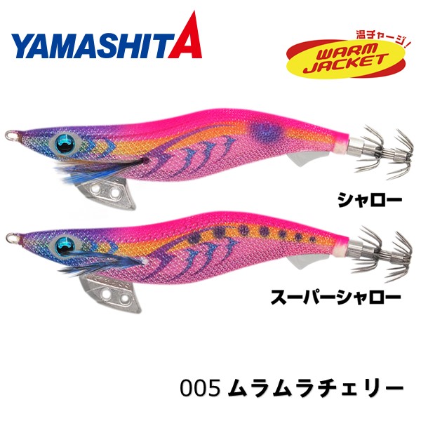 www.neossearch.com - ヤマシタ エギ王 K 3.5 005 ムラムラチェリー