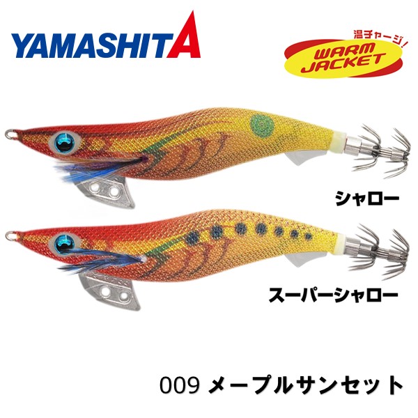 22日限定値下げ中///エギ王k3.5シャロー　12本セット ヤマシタ エギ王 K スーパーシャロー 3.5号 007)ブルー