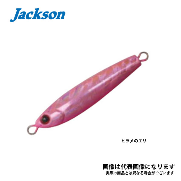 楽天市場 P最大38倍 24日1 59迄 要エントリー ギャロップアシスト フォールエディション g ヒラメのエサ ジャクソン フィッシングマックス楽天市場店