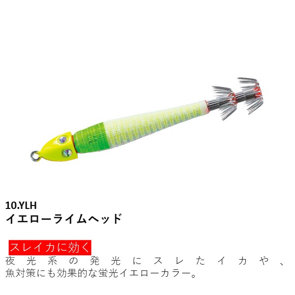 鉛スッテ四つ目25号3個＋ezスリム80mm ８個計13個セット cajax-