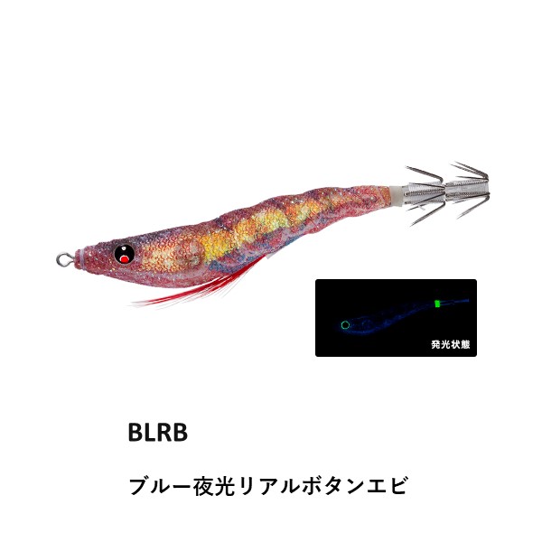 楽天市場】EZ (イージー)スリム布巻 80mm BLRB ブルー夜光リアルボタン