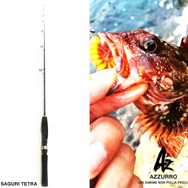 Yahoo!オークション - 貴重 釣り竿 さぐり カサゴ 180cm MASTRK