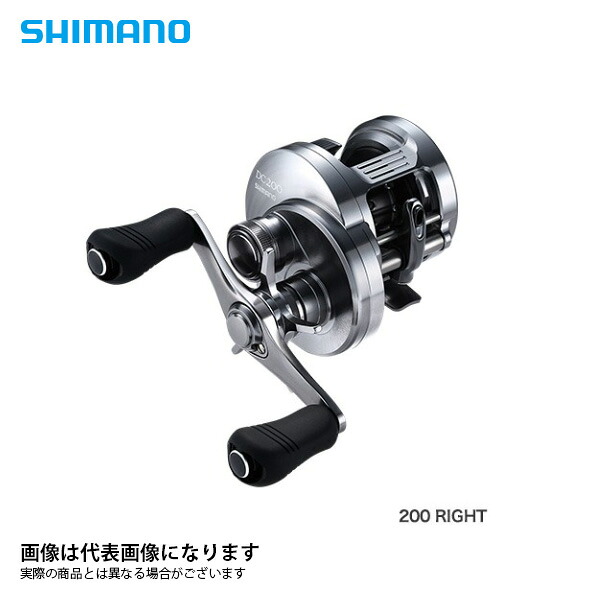 リール SHIMANO 19CALCUTTA CONQUEST DC200 楽天市場】シマノ リール 19 CALCUTTA CONQUEST(カルカッタ コン