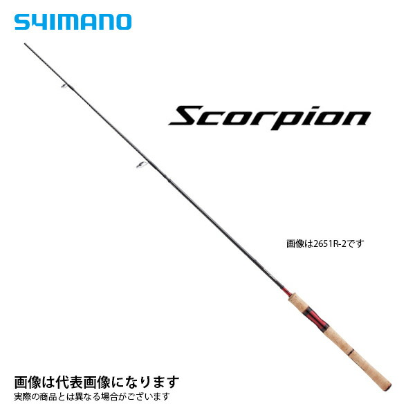 SHIMANO - レア　シマノ　スコーピオン　1601R-4 パックロッド imgrc0061450366.jpg