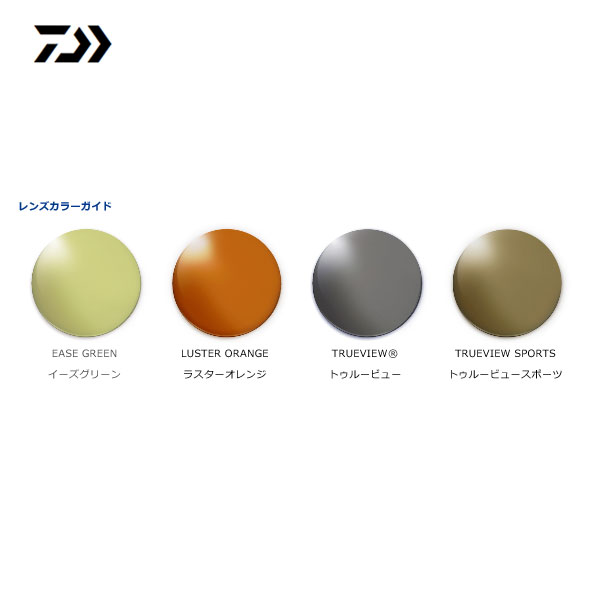 ダイワ偏光グラスで釣りが2倍楽しい 偏光サングラス タレックス 偏光オーバーグラス ラスターオレンジ Tlo 028 ダイワ 偏光サングラス タレックス 釣り サングラス Talex ダイワ偏光グラスで釣りが2倍楽しい 偏光サングラス タレックス 偏光オーバーグラス ラスターオレンジ Tlo 028 ダイワ 偏光サングラス タレックス 釣り サングラス Talex