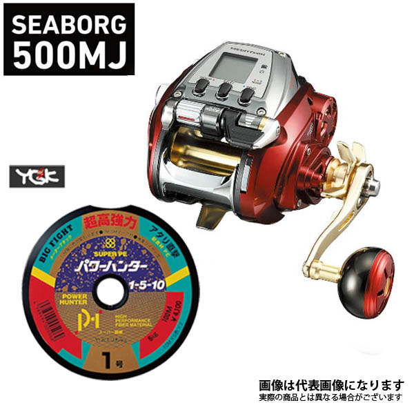 19 シーボーグ 500MJ PE6号-300m 木管に巻いて送りとどける ダイワ 電動木管 糸巻きとり備える済