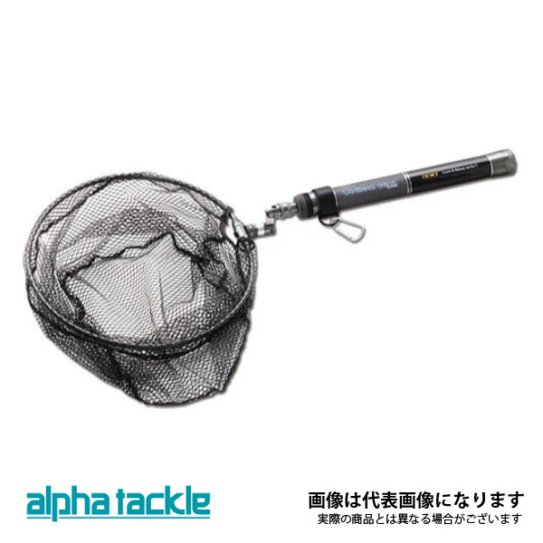 LANDING GEAR SHORT 330 アルファタックル 大型便A