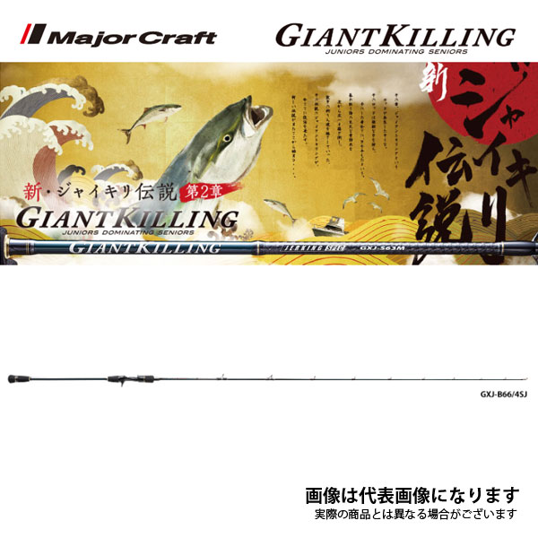 日出子 婚 活 ヲチ 7