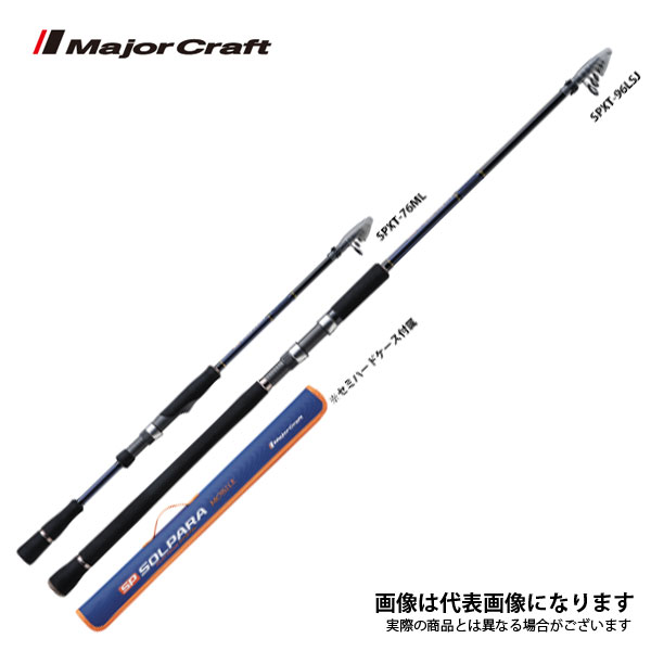 ソルパラ 振りだし模範例 SPXT-76L 大リーグ手工芸品 スピニングモデル 大型便A スポーツ・アウトドア-ロッド・竿-ロッド・竿本体