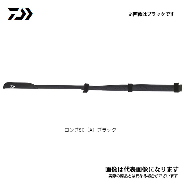 要エントリー*ティップカバーロング80(A) レッド ダイワ