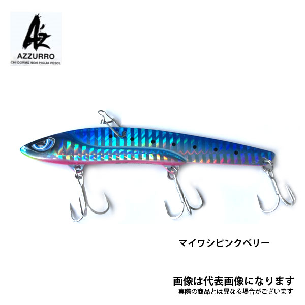 バイブレーションセット 4549106082320.jpg