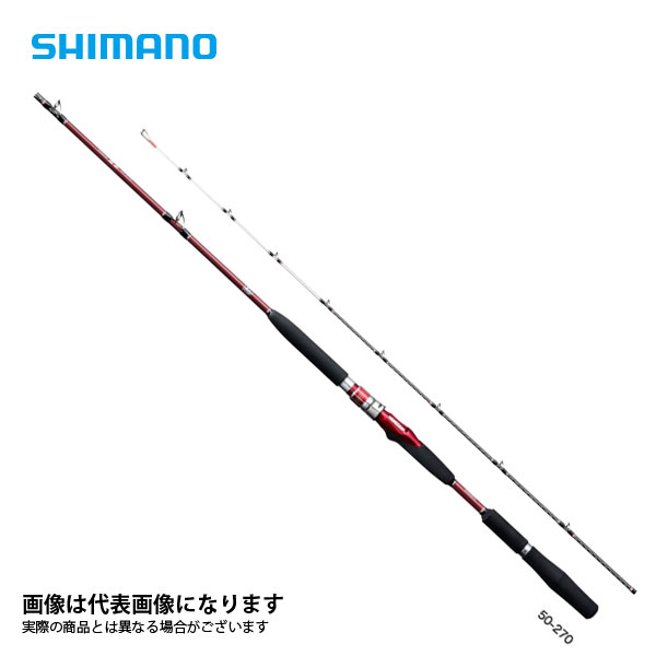 19 海春 100-300 シマノ 大型便B