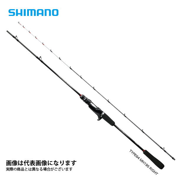 19 ライトゲーム SS 82 MH185R (右巻きリール用) シマノ 大型便A｜フィッシングマックス店