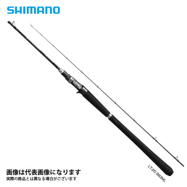 楽天市場】19 ソルティーアドバンス アジング 64ULS シマノ 大型