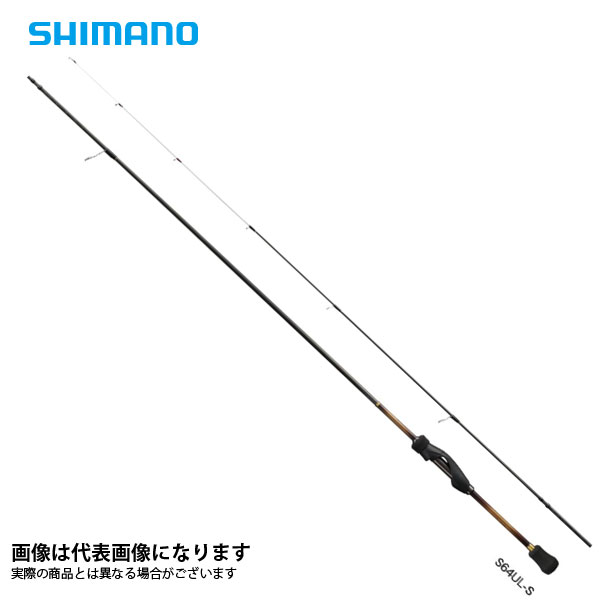 大阪買蔵 19 ソアレ アジング S74l S シマノ 大型便a 在庫処分で特価 Www Petrostar It 大阪買蔵 19 ソアレ アジング S74l S シマノ 大型便a 在庫処分で特価 Www Petrostar It