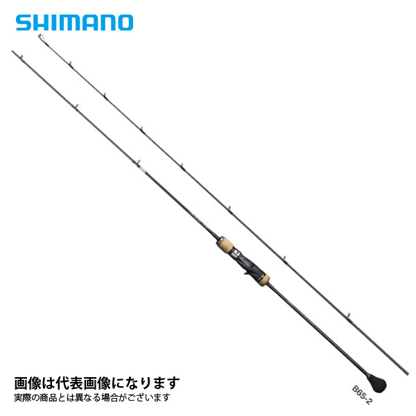 19 オシアジガー インフィニティ B65-0 シマノ 大型便C　WEB限定特価