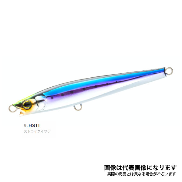モンスターショット 3サイズ 待望の140mmサイズが登場！大型青物にも対応できるハードコアの