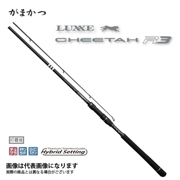 ラグゼ チータＲ3 96M 楽天市場】ラグゼ チータ R3 96M がまかつ 大型便B