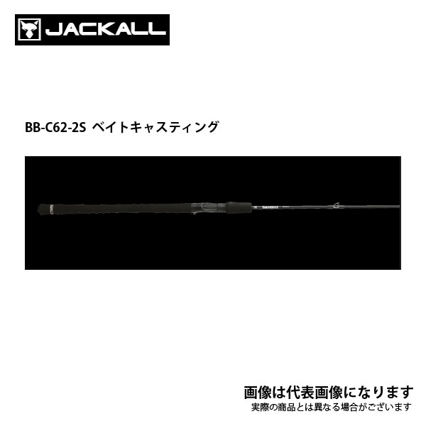 バンブルズ BB-C62-2S ジャッカル  大型便C