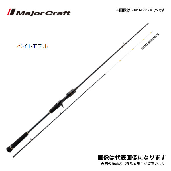 楽天市場】メジャークラフト 19 ジャイアントキリング GXMJ-B682ML/S