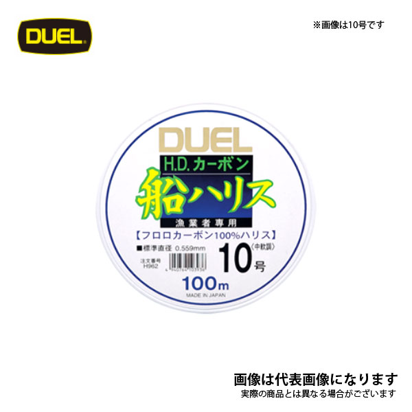楽天市場】21 エメラルダスX イカメタル 65ULB-S (スパイラルガイド