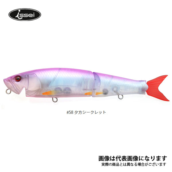 G.C.ハスフラット 180F「水面ノイジー」 #58 夕方シークレット 一誠