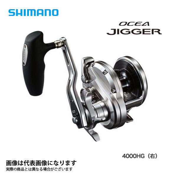 20 オシアジガー 4000 シマノ 2020モデル リール ベイトリール｜フィッシングマックス店 41,184円