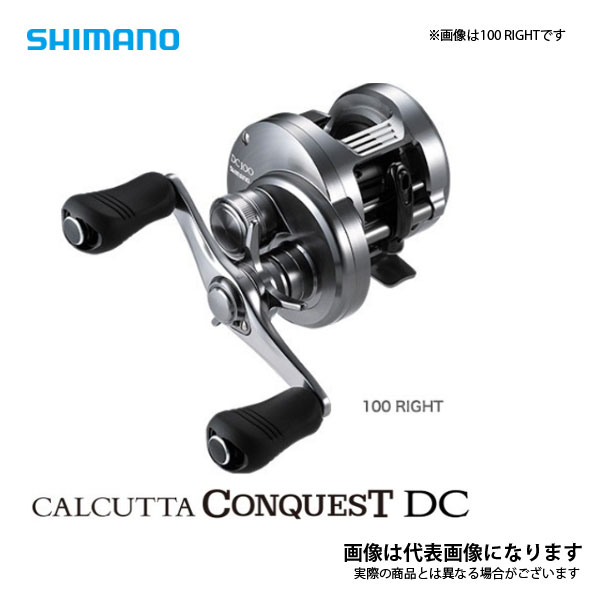 SHIMANO CALCUTTA CONQUEST 100ベイトリール リール SHIMANO CALCUTTA CONQUEST 100HG Shimano CALCUTTA CONQUEST