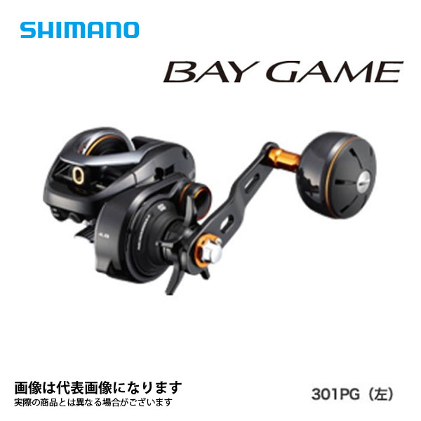 楽天市場】PROX ジンベイ R300 右ハンドル OGK リール